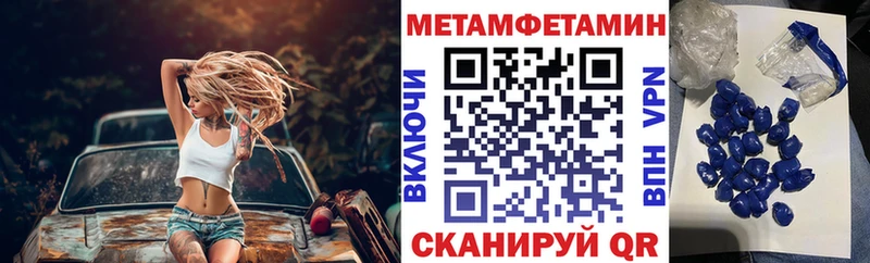 закладки  Талдом  АМФЕТАМИН VHQ 