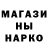Амфетамин Розовый Sveta Avalian