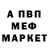 Метамфетамин пудра Milena Svet