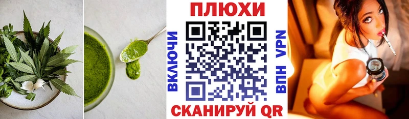 Печенье с ТГК конопля Талдом