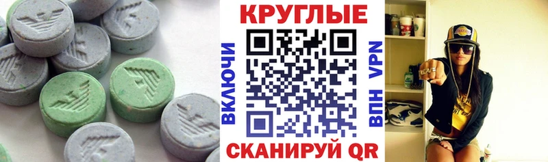 Экстази DUBAI  Талдом 