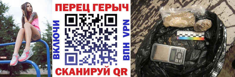 Героин хмурый  Талдом 