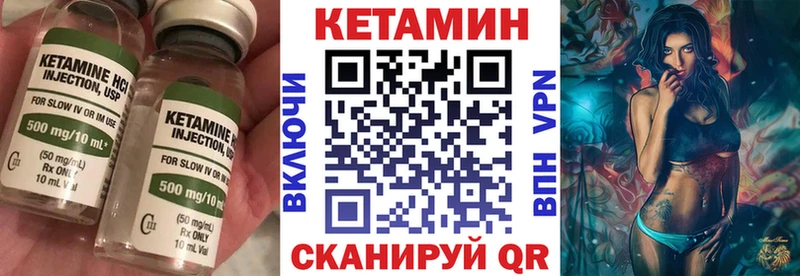 КЕТАМИН VHQ  Талдом 