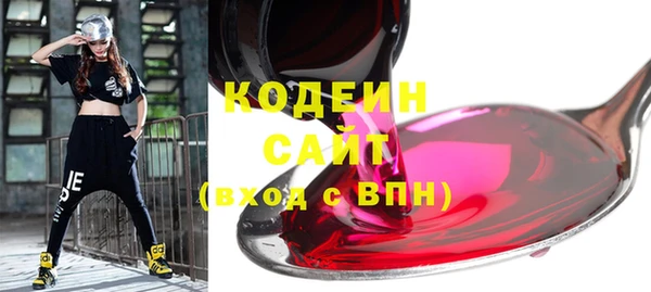 мефедрон VHQ Осинники