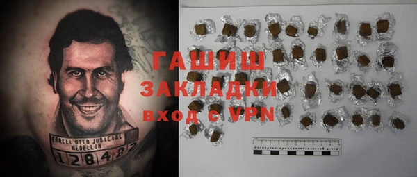 альфа пвп VHQ Абинск