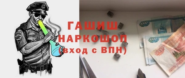 ПСИЛОЦИБИНОВЫЕ ГРИБЫ Алексеевка