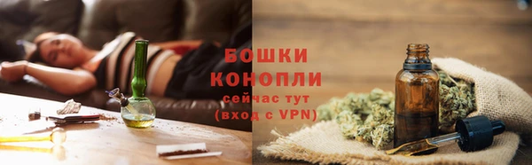 метамфетамин Осташков
