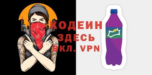 метамфетамин Осташков