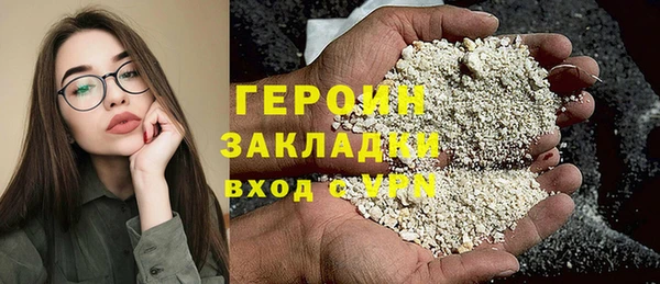 мефедрон VHQ Осинники