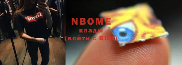 COCAINE Абдулино