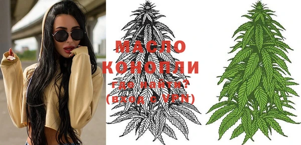 мефедрон VHQ Осинники