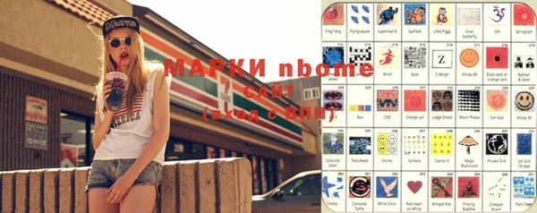 мефедрон VHQ Осинники