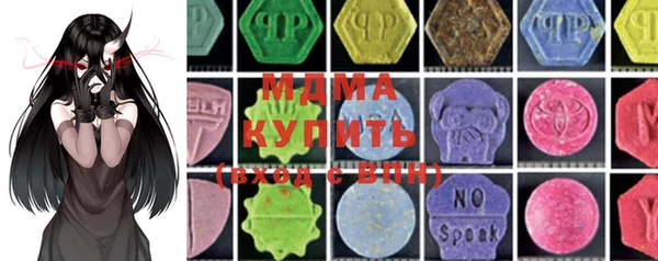 ПСИЛОЦИБИНОВЫЕ ГРИБЫ Алексеевка