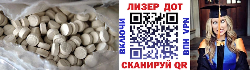LSD-25 экстази ecstasy  ссылка на мегу ссылка  Талдом 