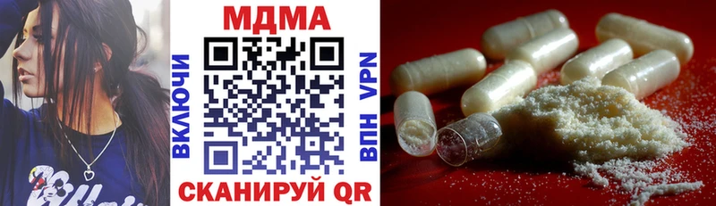 МДМА кристаллы  продажа наркотиков  Талдом 