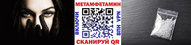 Первитин пудра  что такое наркотик  Талдом 