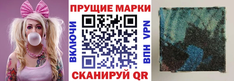 как найти закладки Талдом Наркотические марки 1,5мг